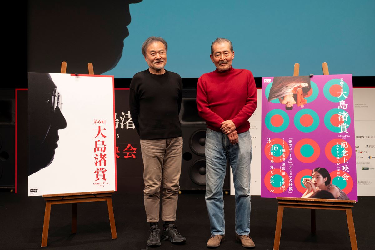 愛のコリーダ画像 藤竜也が明かす『愛のコリーダ』の意外な事実も 『第6回大島渚賞 記念上映会』レポート（ぴあ） - Yahoo!ニュース