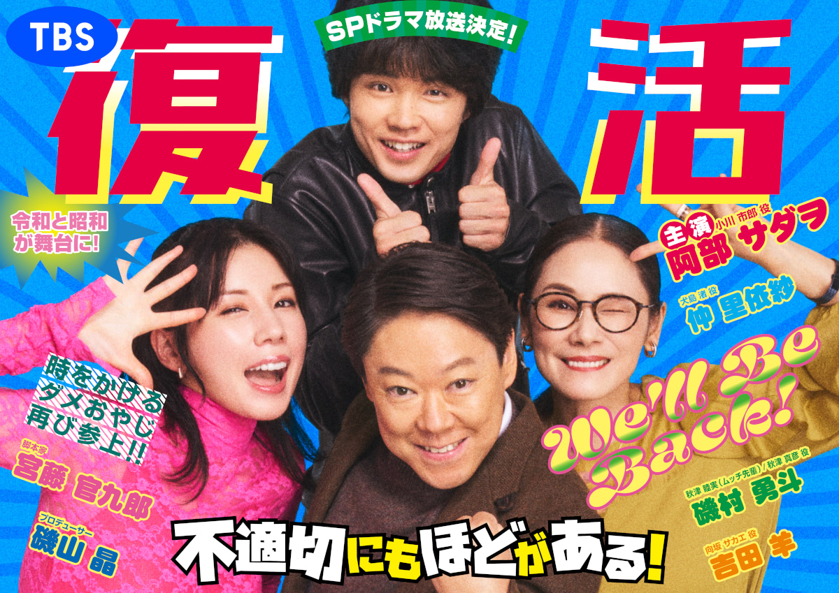 Amazon.co.jp: ぼくの魔法使い DVD-BOX 4枚組 2004年 宮藤官九郎