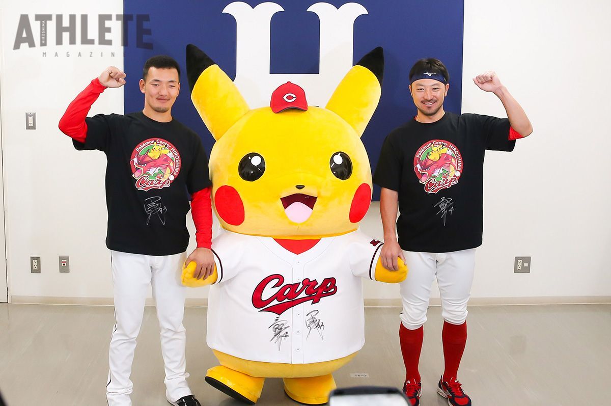 ポケモンセンター ヒロシマ ぬいぐるみ ピカチュウとポケモンのぼり ポケモンセンター