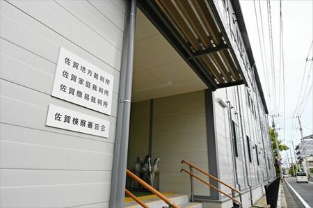 元佐賀市議、起訴内容認める　高齢女性から4000万円詐取　佐賀地裁で初公判(佐賀新聞)