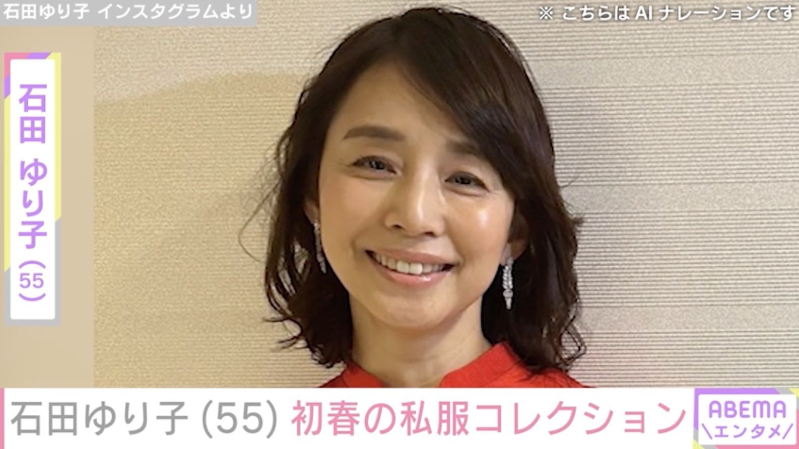 20250317-10168935-abema-000-1- 20250317-10168935-abema-000-1-