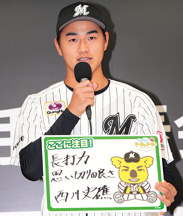 インタビュー】ロッテ・西川史礁 背番号6の後継者「どの投手に