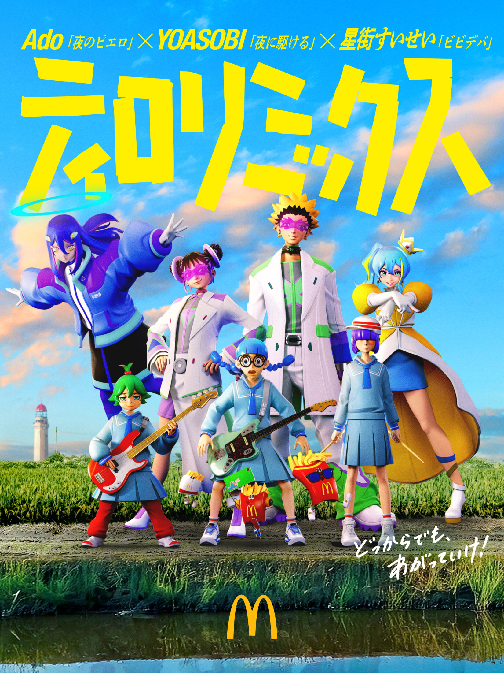 20250318-00062630-animage-000-