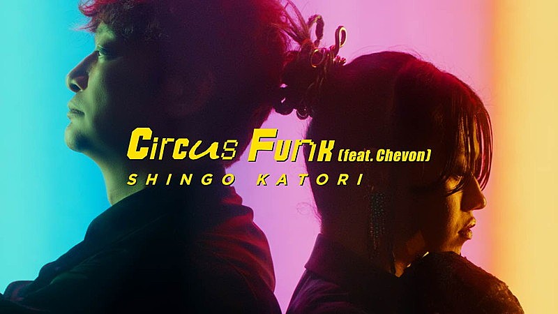 香取慎吾 Circus Funk 初回生産限定盤A - メルカリ