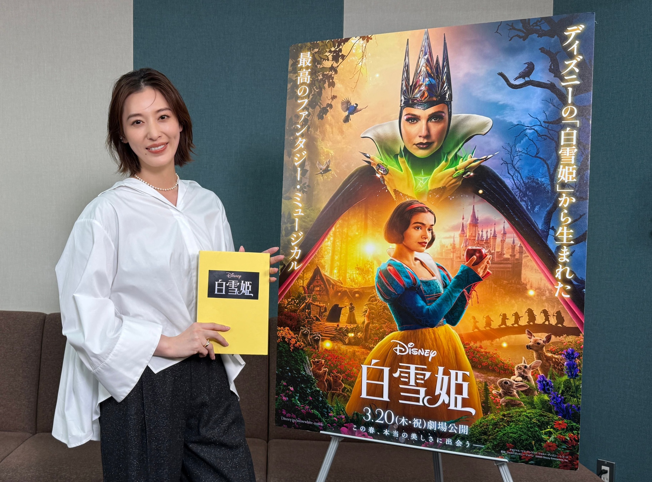 宝塚 月組 元トップスター 月城かなと お茶会 Blu-ray 邦画・日本