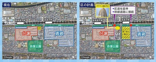 高島平団地の再開発計画