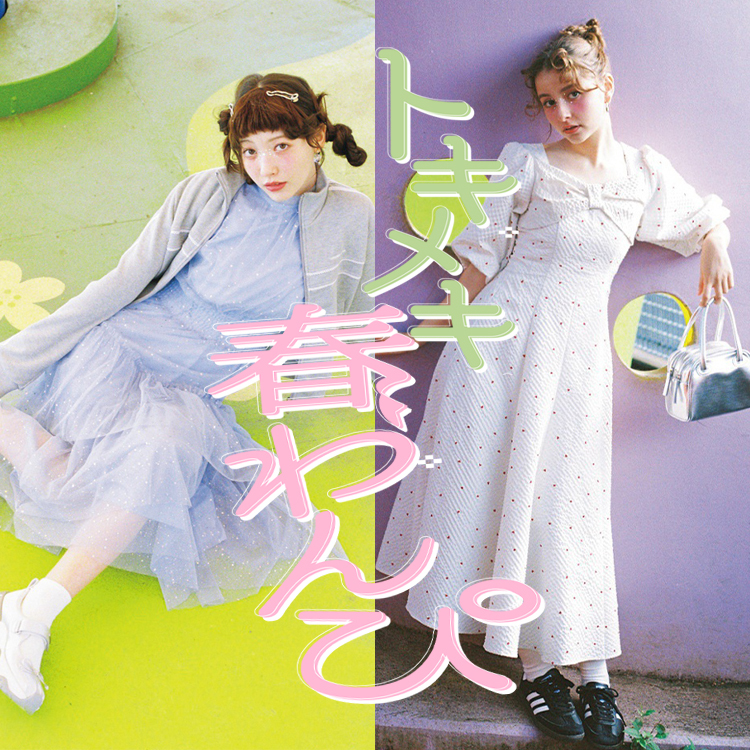 A+今年流行♥とても可愛いワンピース★(24_480) ワンピース : ZOZOTOWN Yahoo!店 - 通販 - Yahoo!ショッピング