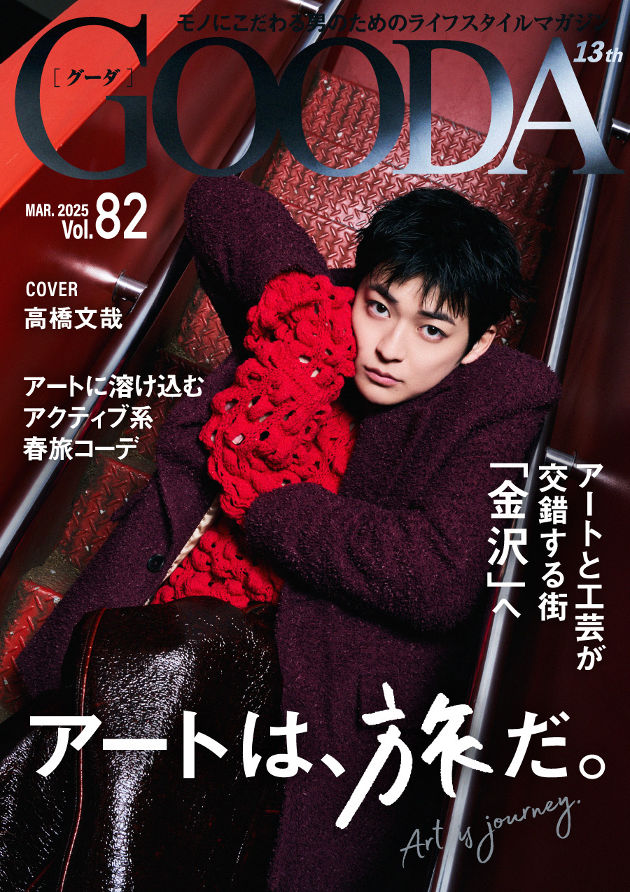 高橋文哉 切り抜き Myojo 2021.7 TV LIFE 高橋文哉・Myojo 2021年10月号・切り抜き - メルカリ