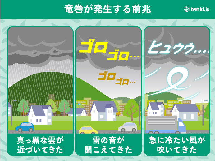 東京都心でひょうを観測 19日の関東は昼頃まで強い雨・落雷