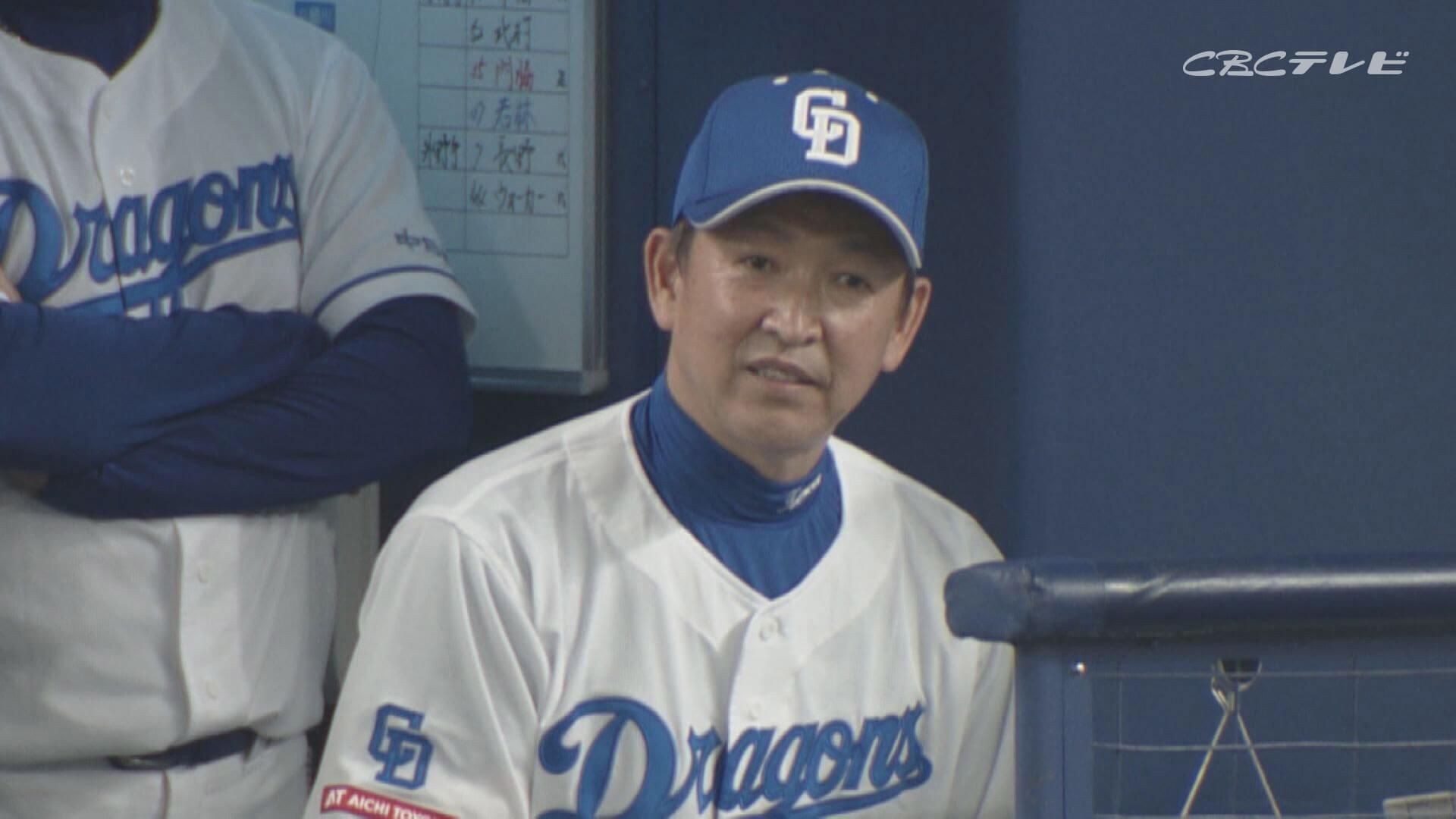 中日ドラゴンズ 立浪監督 ハイクオリティ SサイズLサイズ 2枚セット 中日ドラゴンズ 立浪和義監督 ハイクオリティ ユニホーム S