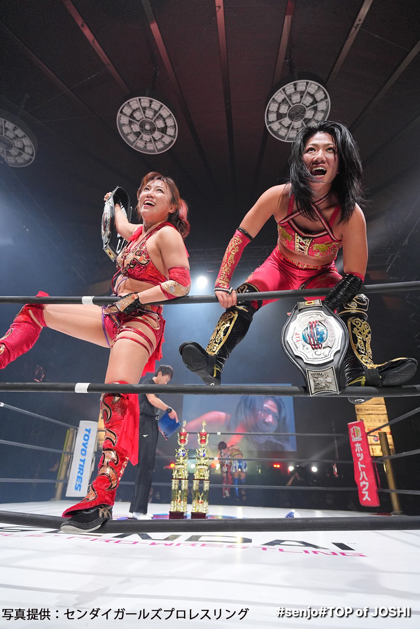 舞華 仙女がスターダムとの抗争で激勝！【赫覚醒】岩田美香＆高瀬みゆきが【杯 High Mate】舞華＆HANAKOを撃破しセンダイガールズワールドタッグ王座防衛！（バトル・ニュース）  - Yahoo!ニュース