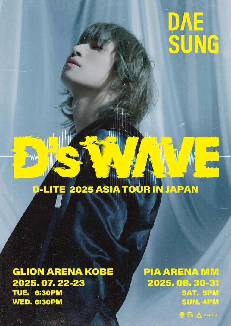 BIGBANG - BIGBANG D-LITE フォト　カレンダー&ダイアリー 20250321-00000129-kstylens-000