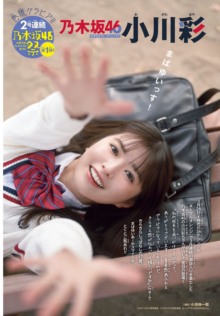 Amazon.co.jp: シュリンク 週刊 少年チャンピオン 2022年 12月8
