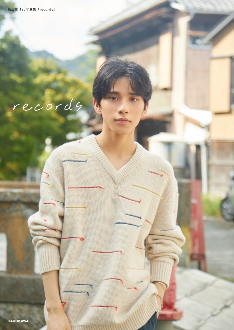 俳優・新正俊、1st写真集「records」を6月6日に発売 大阪・東京