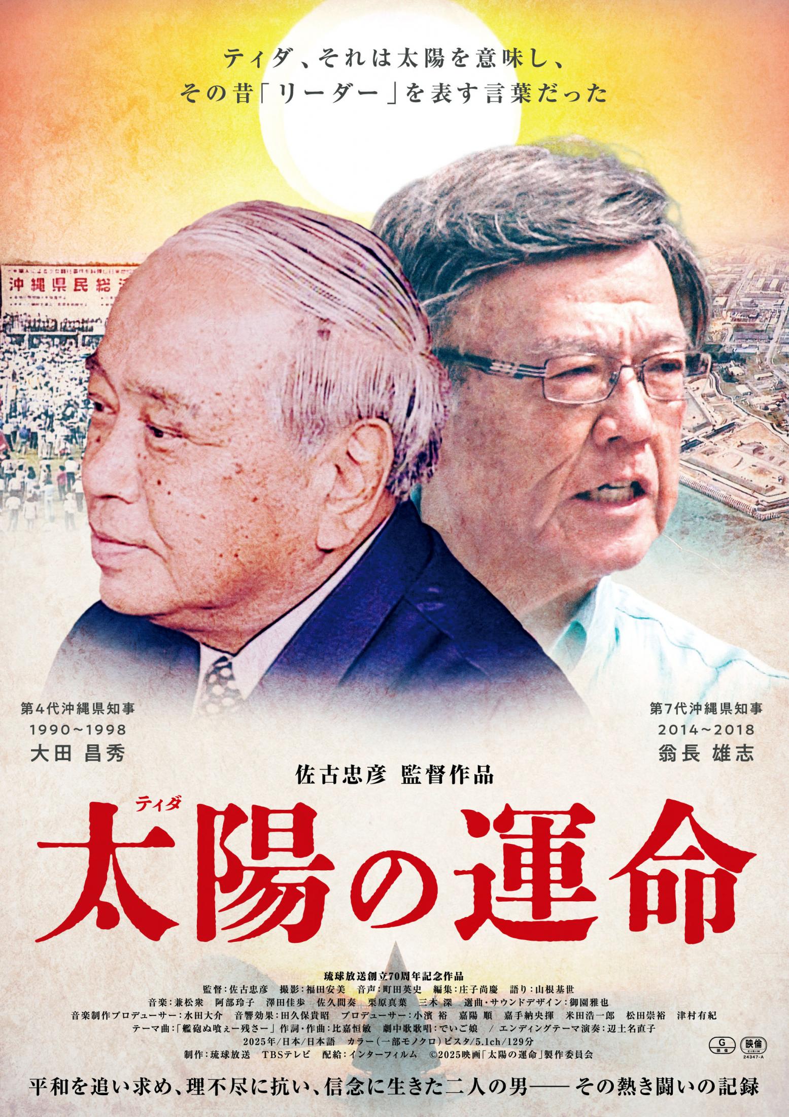 Amazon.co.jp: 近代沖縄の政治構造 オンデマンド版 : 大田 昌秀: 本