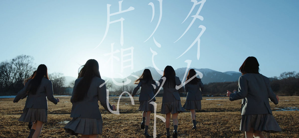 乃木坂46 矢田萌華　タイムリミット片思い　6期生スペシャル　レイヤードトップス タイムリミット片思いで踊ってみよう！ | TikTok