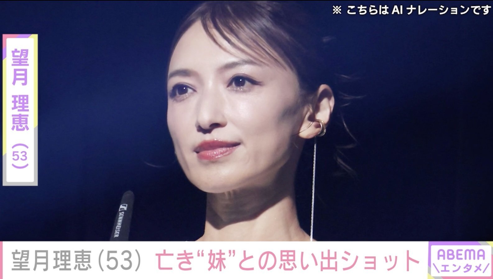 加藤綾子 キャプ 望月理恵（53）、がんで亡くなった“妹のような存在”との思い出ショット公開「春分の日はアズーの誕生日でもあります」（ABEMA TIMES） -  Yahoo!ニュース