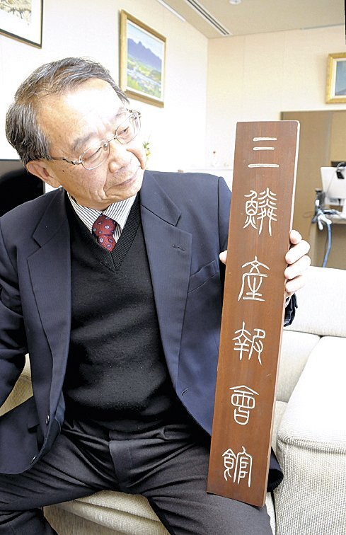 上品 松本市発 希少！ 古い 紙芝居 子熊の誕生日 ・絵 西原