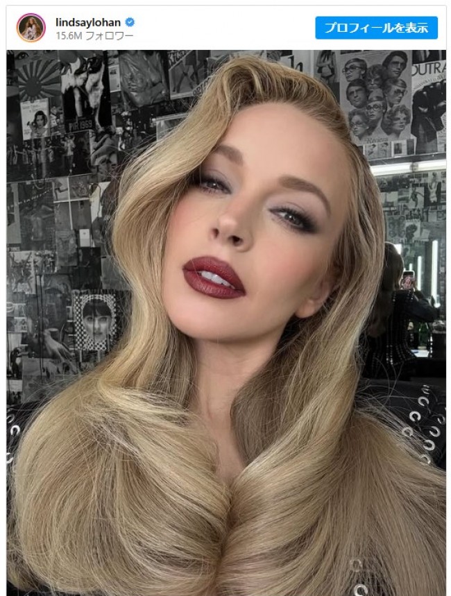リンジー・ローハン直筆サイン入り2Lサイズ写真…Lindsay Lohan 顔が激変で別人」リンジー・ローハン、整形費用は4000万円以上