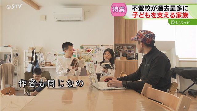 【中古】 自分さがし わたしたちの不登校体験記/北海道新聞社/さとぽろ 自分さがし わたしたちの不登校体験記 / フリースクール「さとぽ