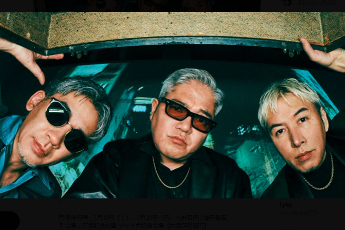 RIP SLYME / リップスライム「20th ANNIVERSARY COMPLETE SINGLE