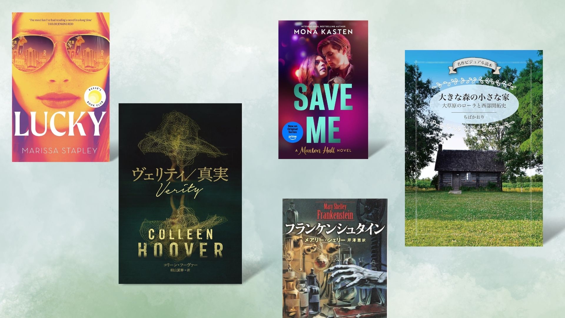 2025年に映画化予定の小説は?『ウィキッド』続編やアン 2025年に映画化予定の小説は?『ウィキッド』続編やアン