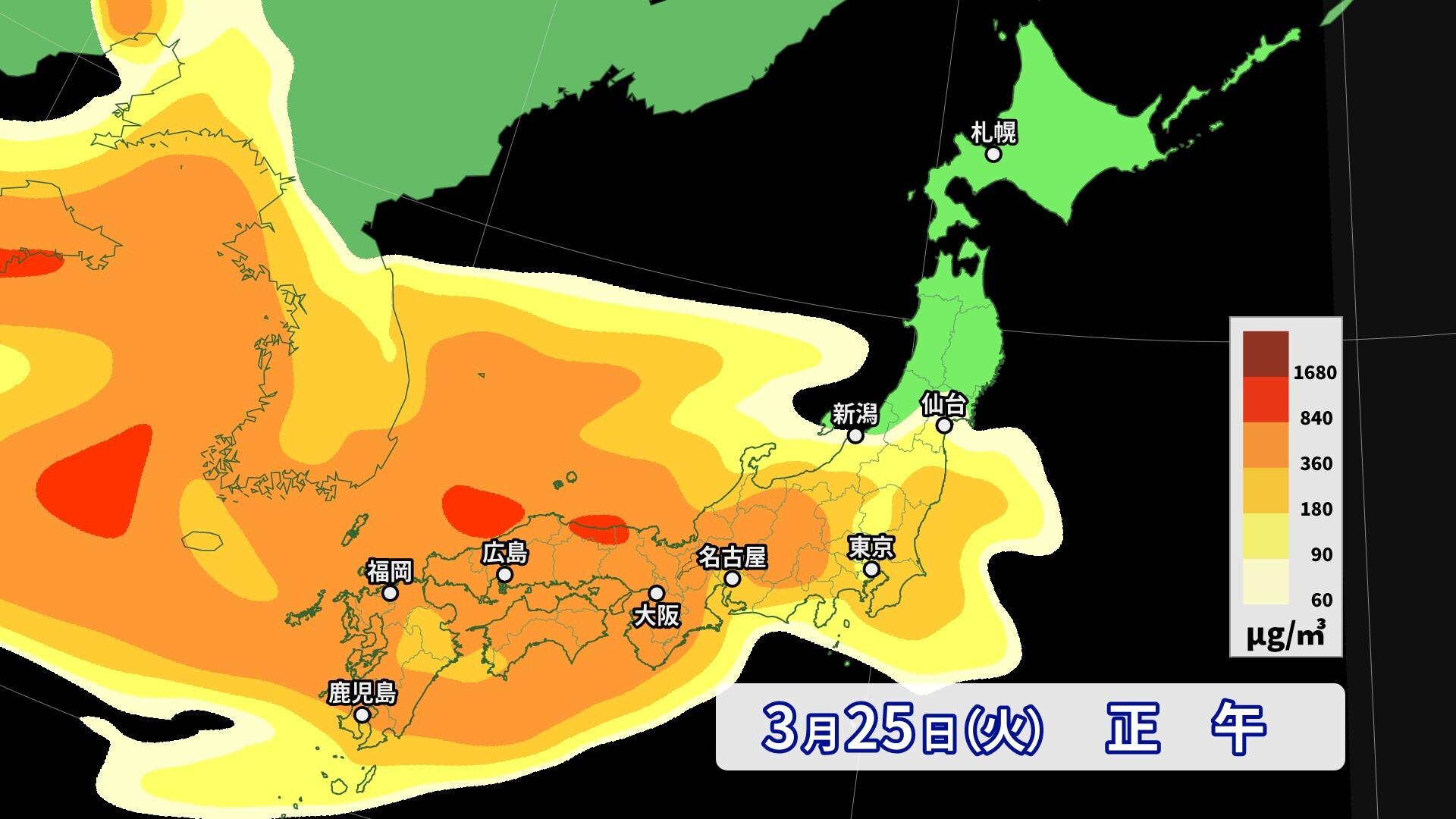 24日(月)西・東日本中心に大気不安定 さくらの開花進む 24日(月)西・東日本中心に大気不安定 さくらの開花進む