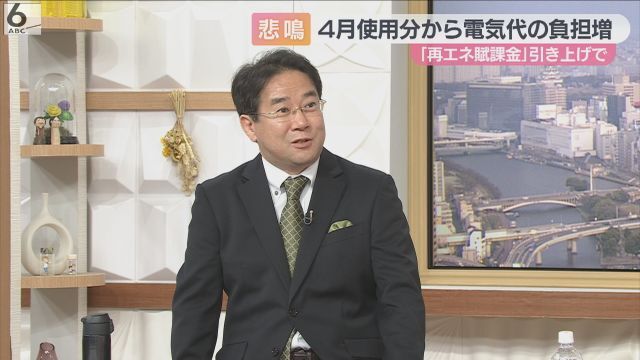 ABCテレビ・木原善隆コメンテーター