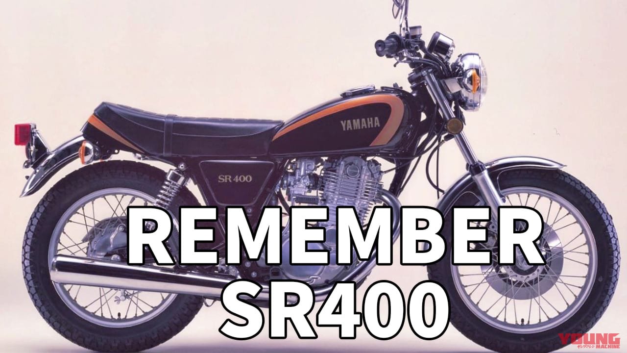 YAMAHA SR スーパーロックンロール 400 現状品 ケース付き