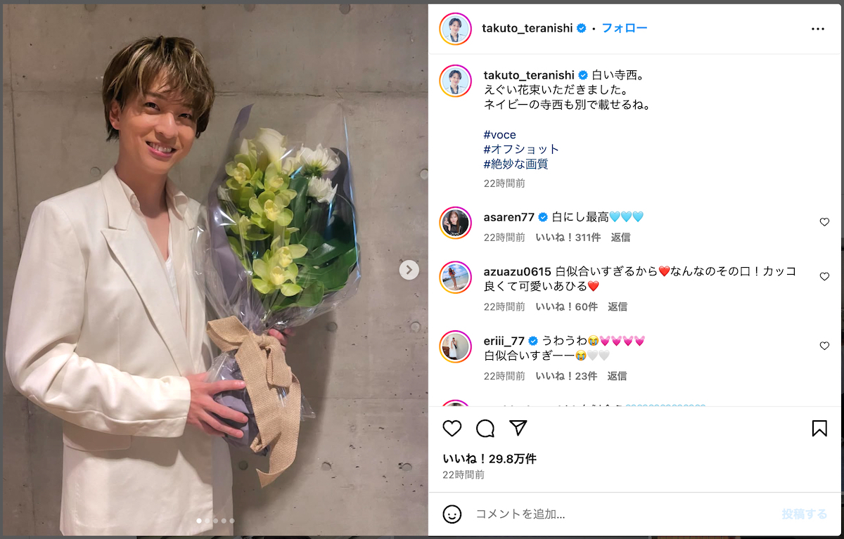 timelesz 寺西拓人、白のセットアップと花束のオフショット公開