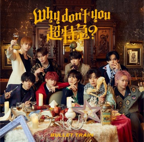 超特急、2nd EP『Why don't you 超特急？』ジャケット写真を全種