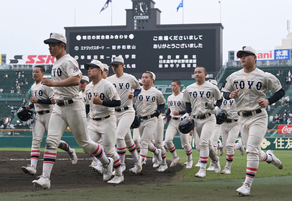 東洋大姫路 公式戦ズボン(専門) 20250314-00003134-hbnippon-000