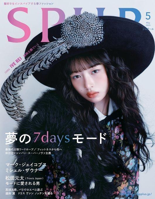 ive レイ ゴープコアスタイルって知ってる？♡》IVEレイ着用の「OPENING