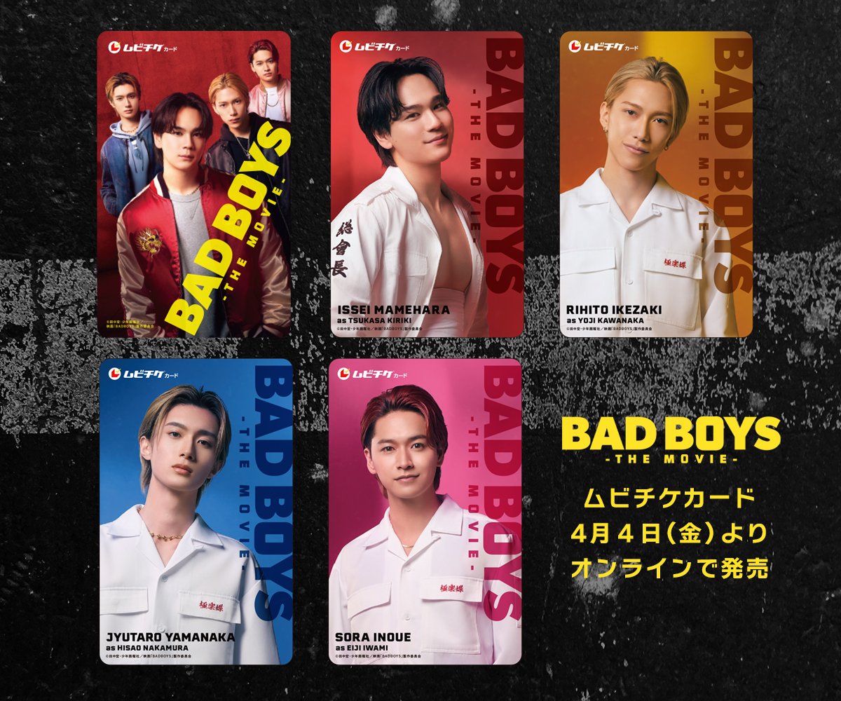 豆原一成、初主演映画『BADBOYS』本予告編公開 主題歌はJO1「Be