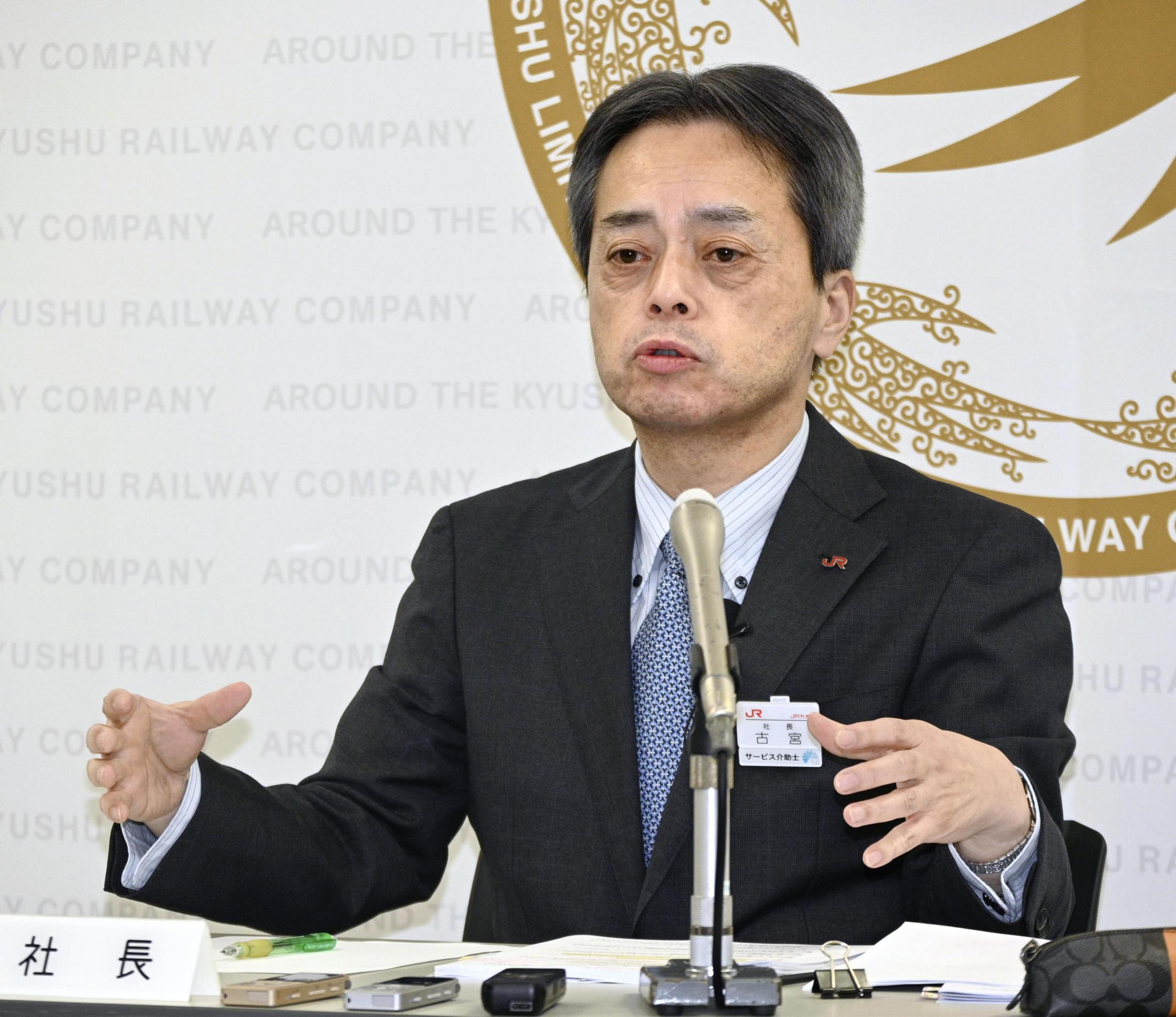 JR九州、3駅廃止の再編案評価 肥薩線復旧へ「良いこと」（共同