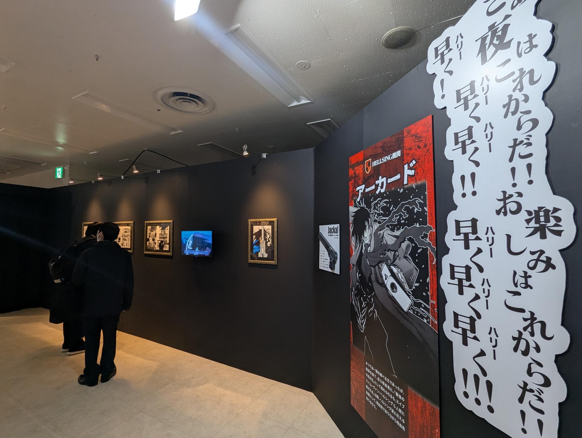 平野耕太大博覧会 原画 参戦できない方向け】平野耕太☆大博覧會備忘録【写真が多すぎて