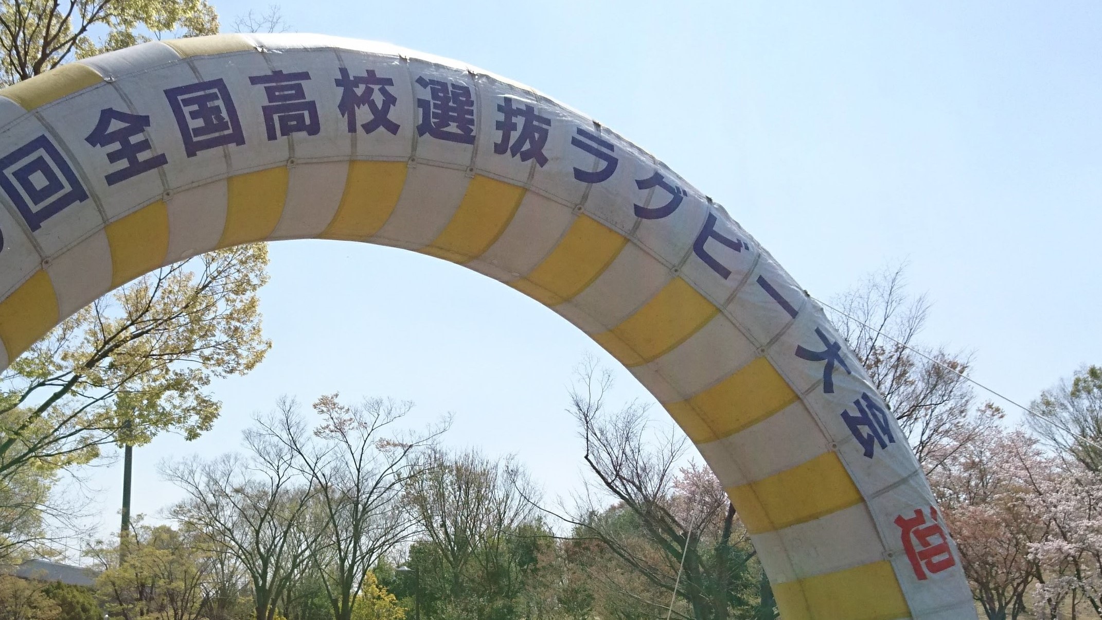 高校ラグビー】選抜大会ベスト8が決定！京都工学院＆京都成章の