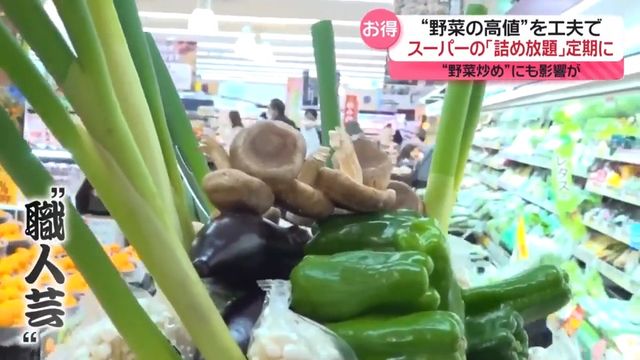 詰め放題　　食品 非常食セット 25年保存 サバイバルフーズ バラエティセット 小缶