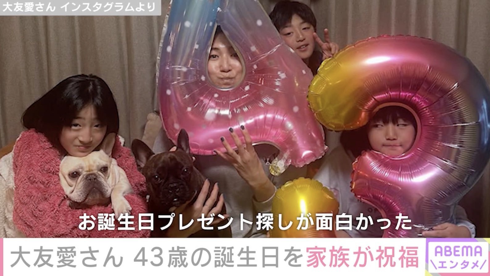 家族ショットが「みんな顔そっくり」と話題 元バレー女子日本