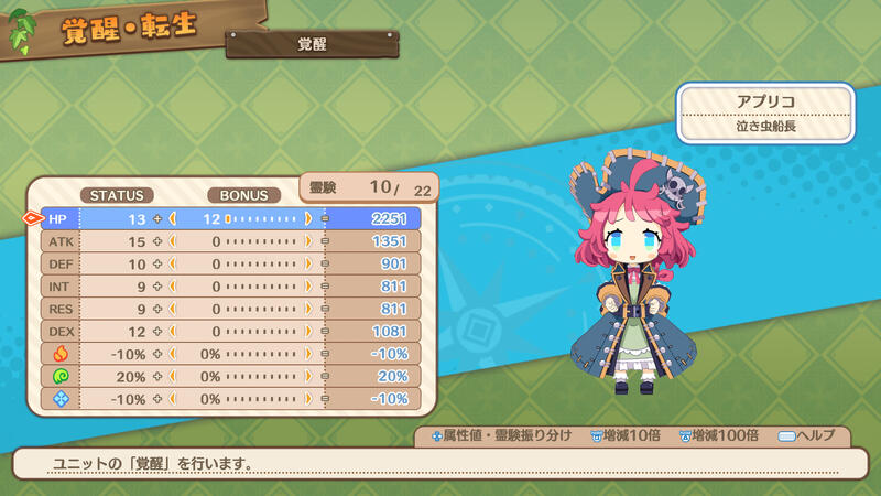 Steam版『ファントム・ブレイブ 幽霊船団と消えた英雄』4月25日
