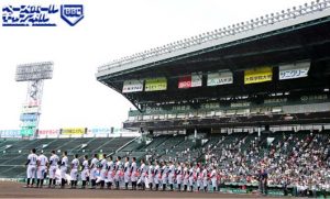 選抜高校野球 3/27 ３塁側指定席 SMBCシート 準々決勝予定 甲子園 春 入場券｜第105回全国高等学校野球選手権大会｜公益財団法人日本