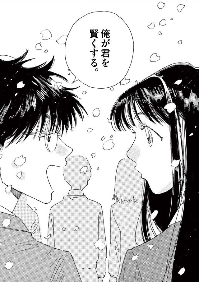 マンガ大賞2025『ありす、宇宙までも』に決定 少女が日本人初の