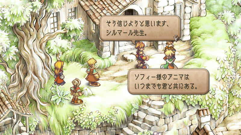 人生の意味を教えてくれた『サガ フロンティア2』が26年の時を