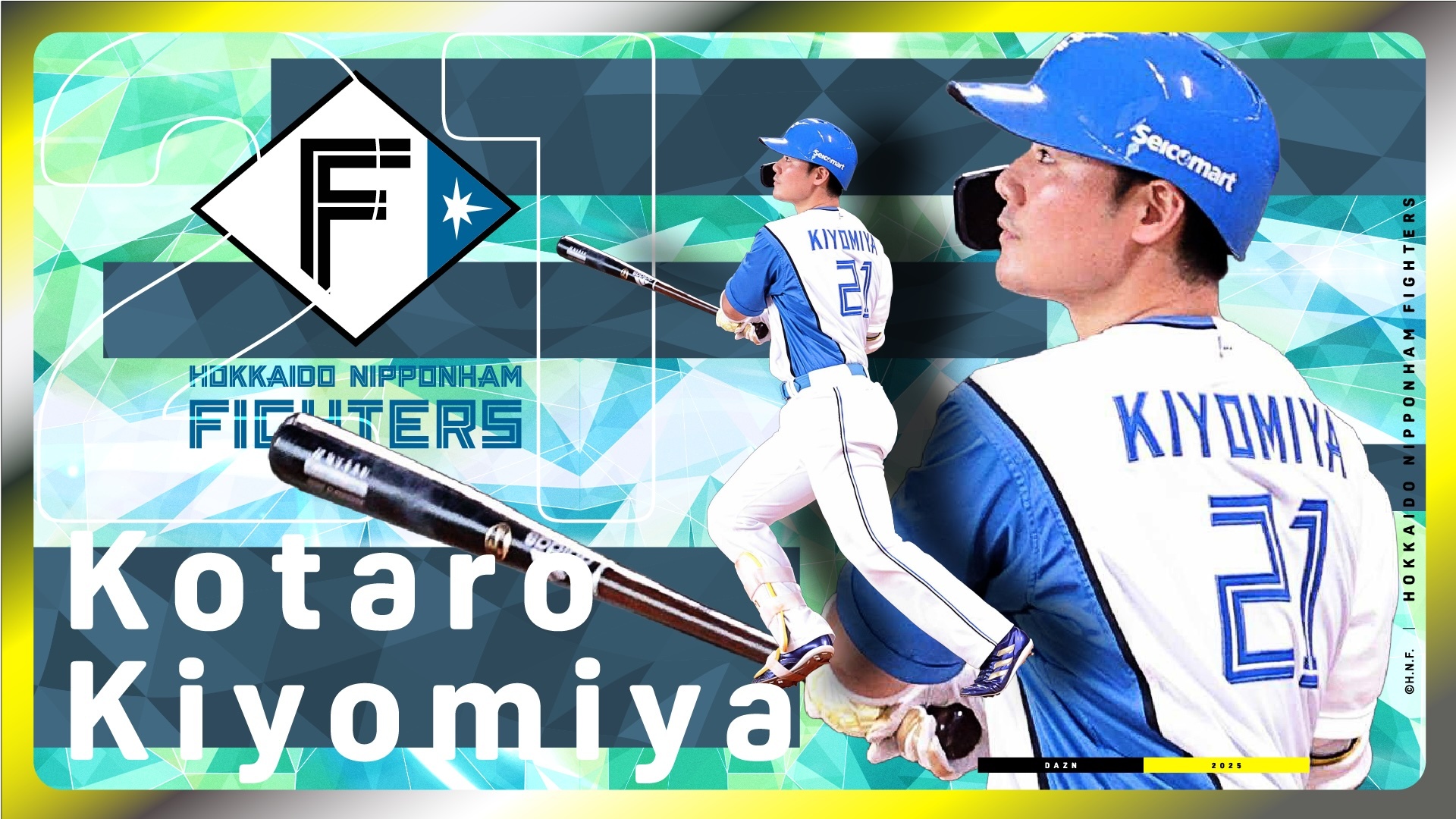 清宮幸太郎他　ファイターズ2017年新入団選手ボール　2個セット 清宮幸太郎他 ファイターズ2017年新入団選手ボール 2個セット