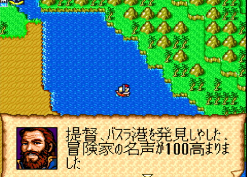 祝】「Nintendo Switch Online」SFC版『大航海時代II』配信