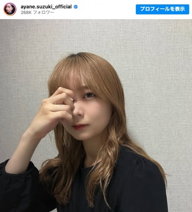 元乃木坂46・鈴木絢音、“金髪姿”に驚きの声「びっくり」「似合っ
