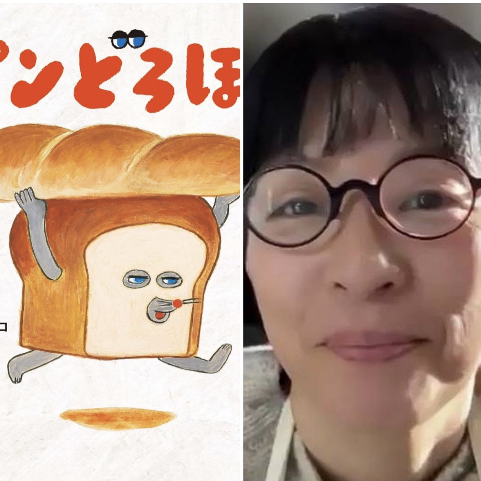 売上『アンパンマン』超え〉人気の秘密は “まずい顔”!? 大人気