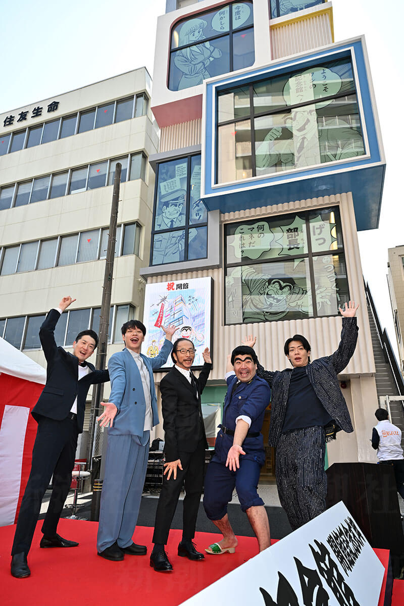 こち亀記念館レポ】亀有公園前派出所に、食べかけの闇鍋まで