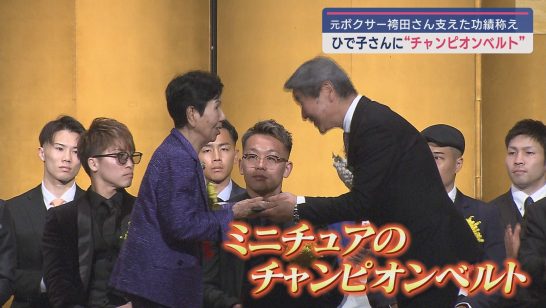 何度倒されても立ち上がり続けた」再審無罪になった袴田巌さんの 何度倒されても立ち上がり続けた」再審無罪になった袴田巌さんの
