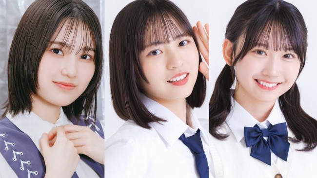 乃木坂46・櫻坂46・日向坂46「坂道グループ」 ことしの高校卒業